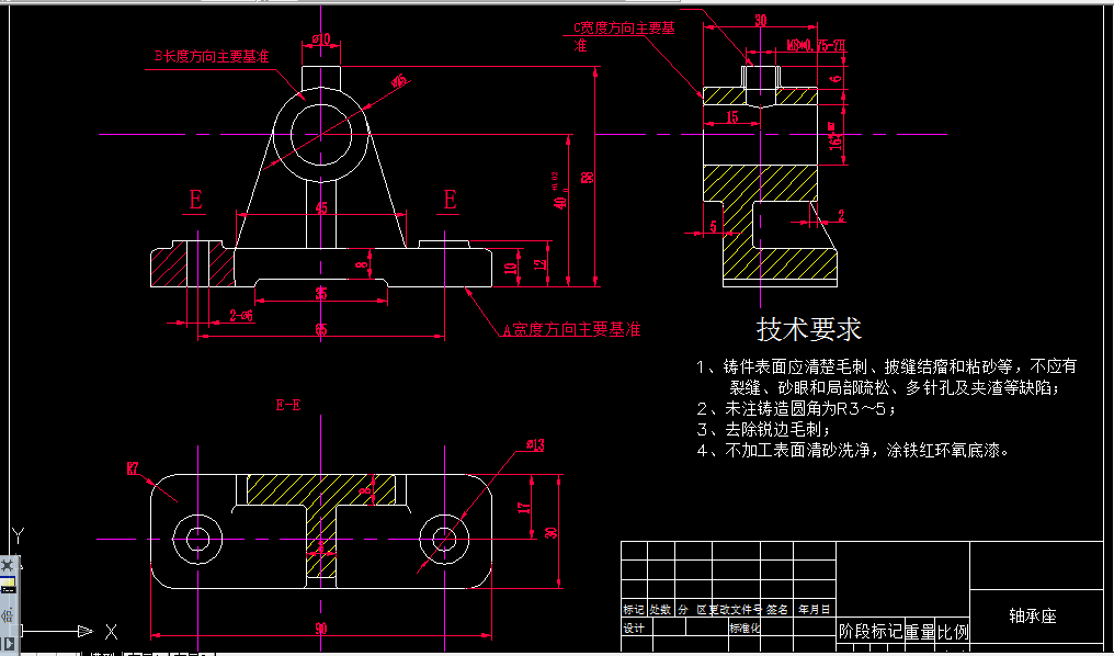 H197A-轴承座零件加工工艺规程及钻2-φ6孔夹具设计