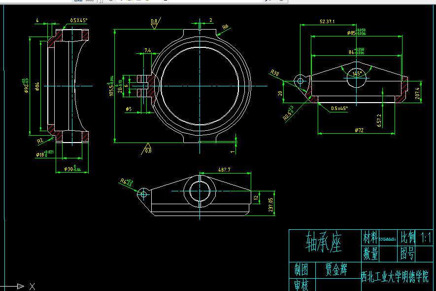 KS809-轴承座的工艺及钻孔夹具设计