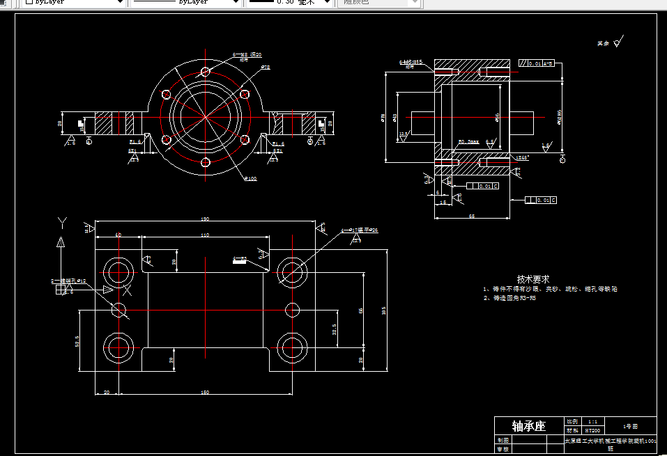 KS811E-轴承座工艺及铣110×20槽的夹具设计