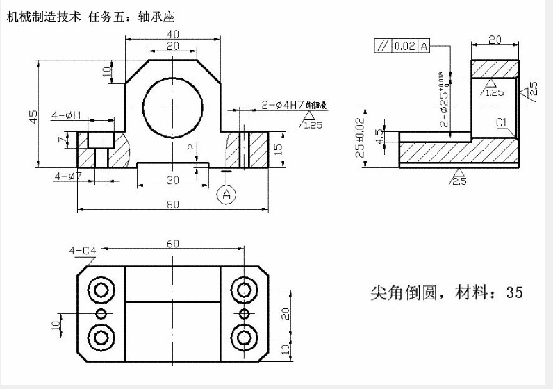 KS813A-轴承座加工工艺及钻25孔夹具设计