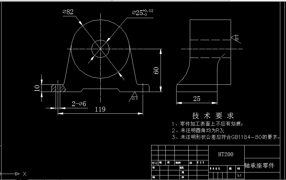 KS816-轴承座工艺及车25孔夹具设计
