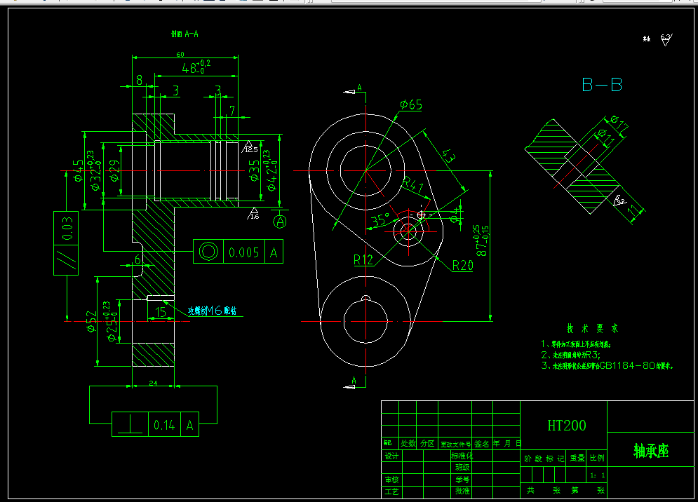 KS818-轴承座加工工艺及钻φ25孔夹具设计