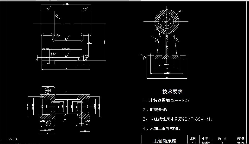 A0175-主轴轴承座加工制造及钻床夹具设计