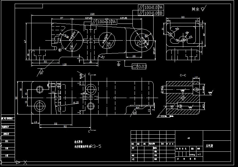 KS3-CA6140车床后托架[831001]工艺及锪面R21夹具设计