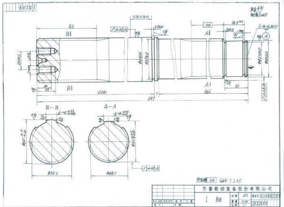KS822-Ⅰ轴零件机械加工工艺规程设计