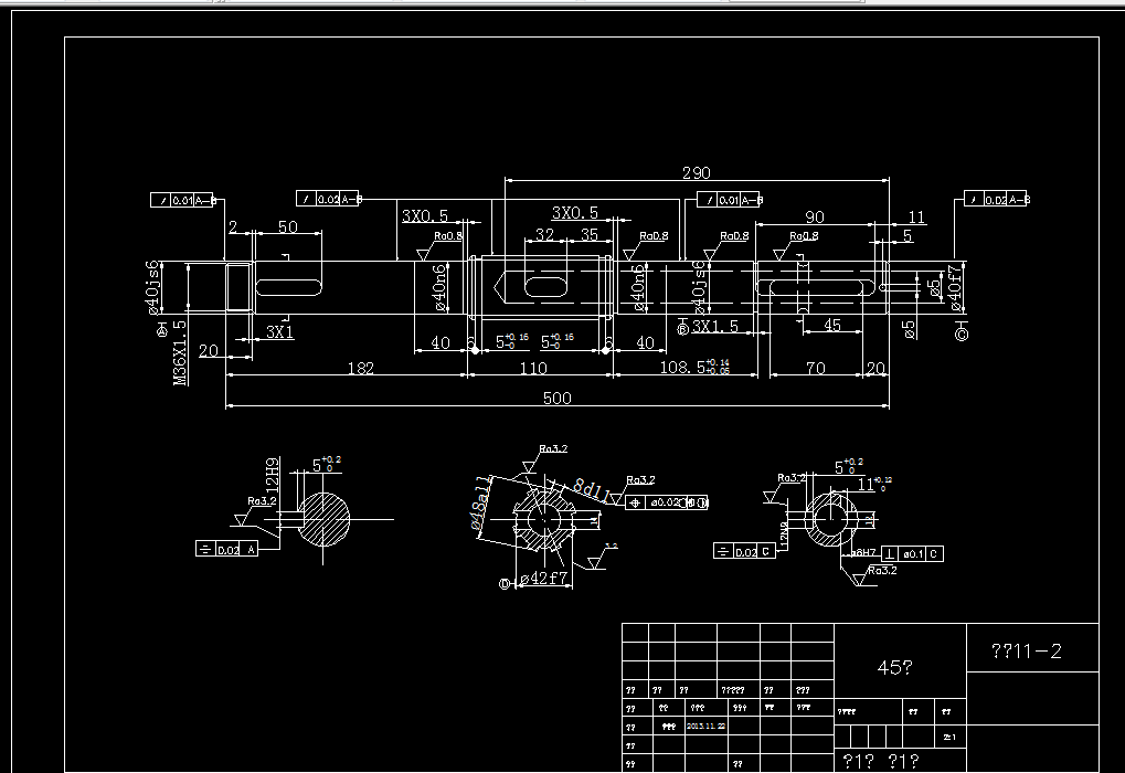 S579-C6132车床I轴加工工艺及钻Φ8孔夹具设计