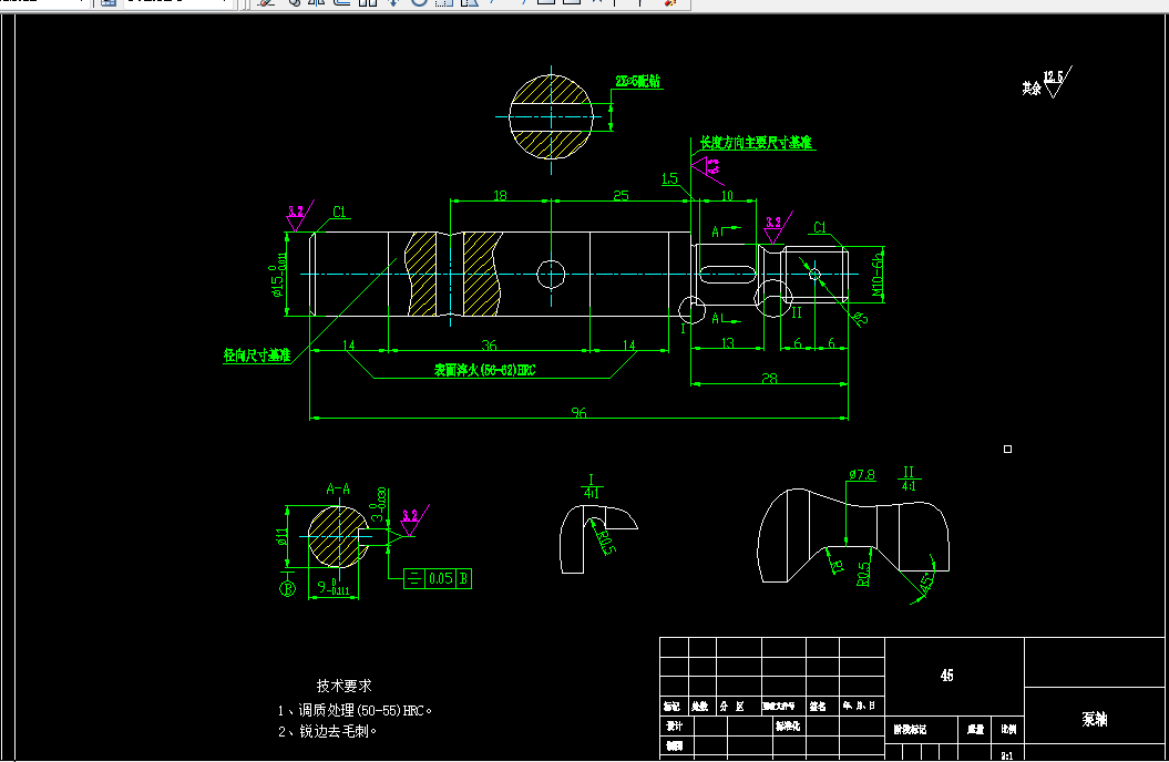 B641B-泵轴的工艺规程及铣键槽夹具设计