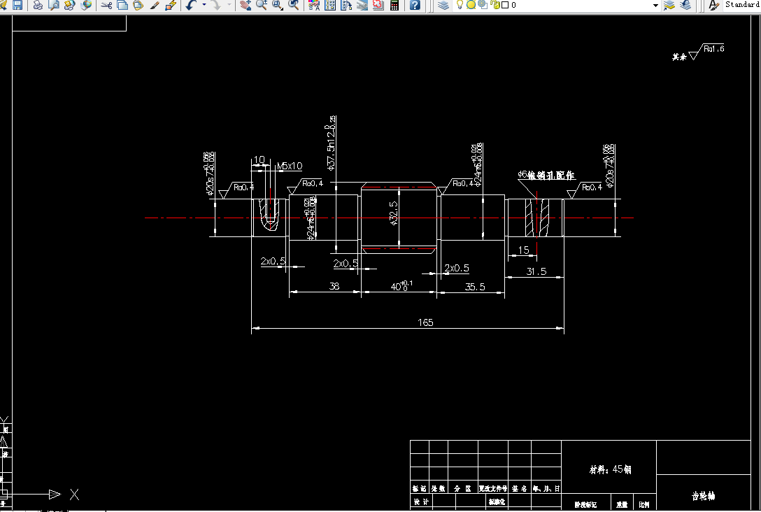 KS823-齿轮轴零件加工工艺及车外圆夹具设计