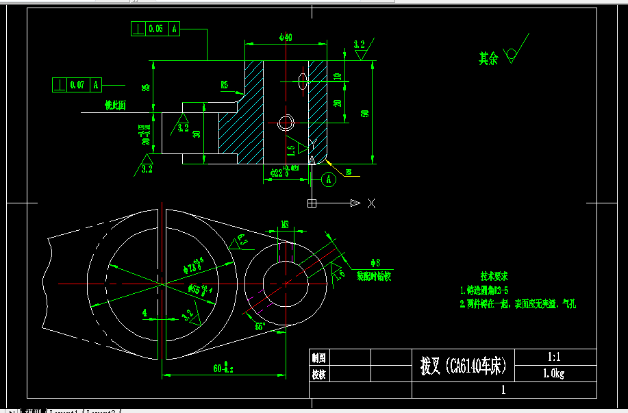 K192-CA6140车床拨叉[831007]工艺及铣端面夹具设计