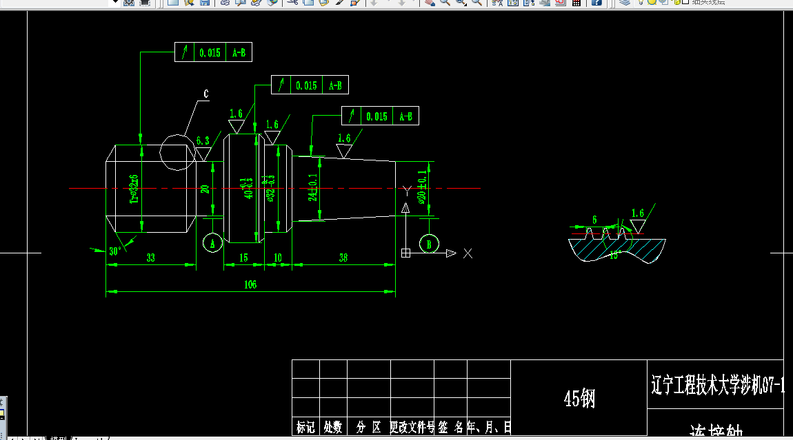 X007-连接轴零件的加工工艺及车M6的螺纹孔夹具设计