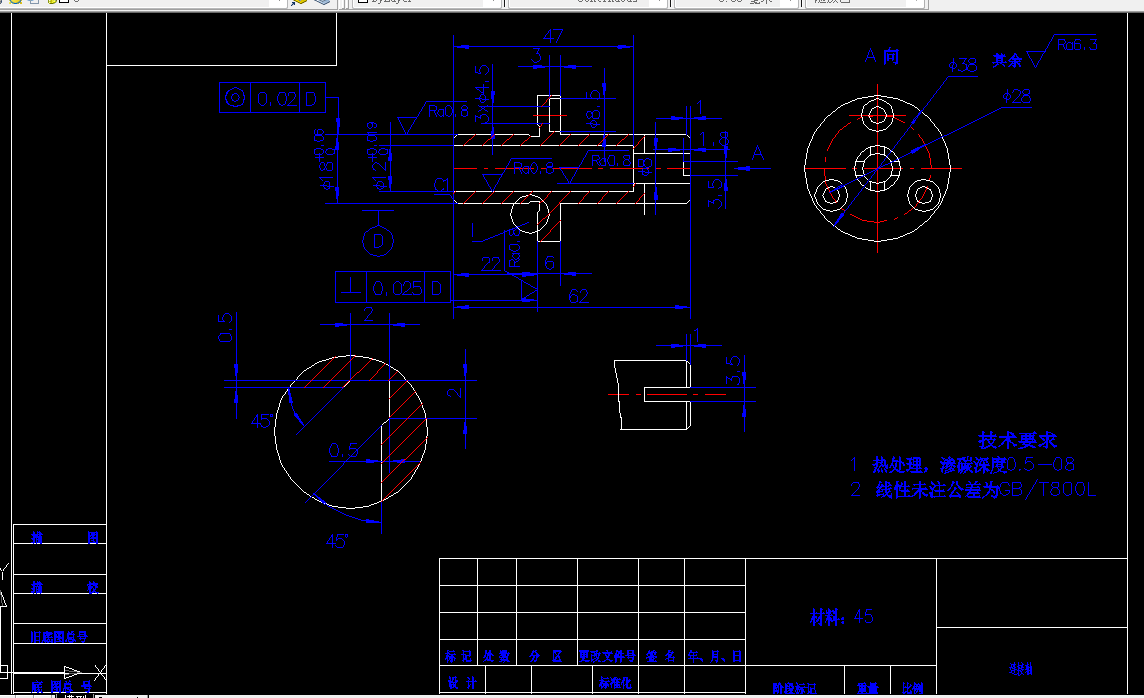 C673-连接轴的加工工艺及铣十字槽夹具设计