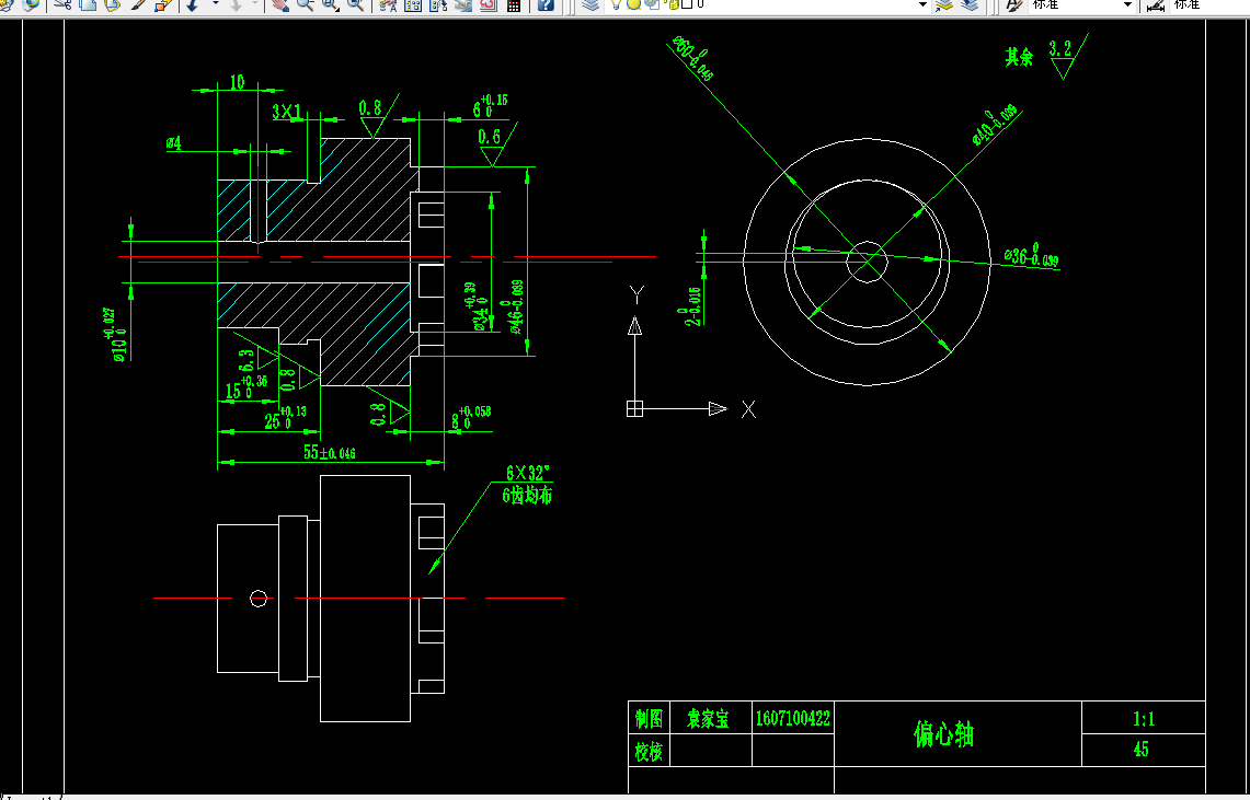 i644-偏心轴零件加工工艺及钻φ10孔夹具设计