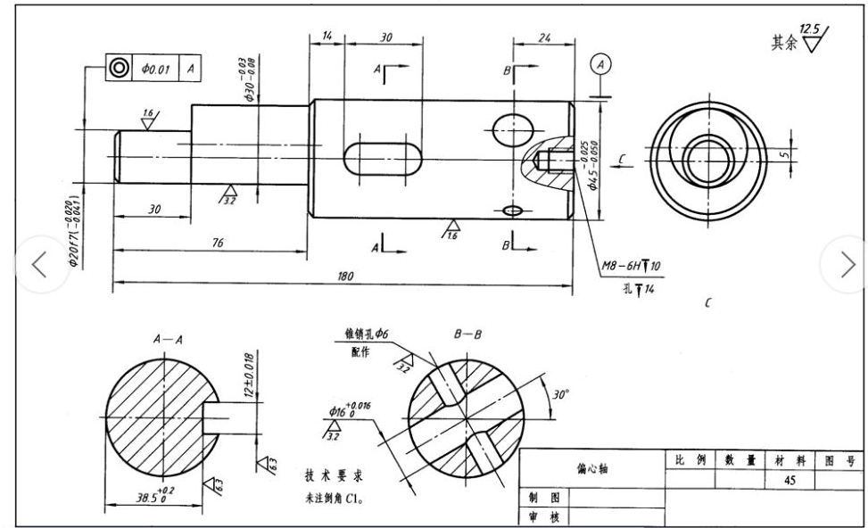 KS831-偏心轴零件机械加工工艺规程设计
