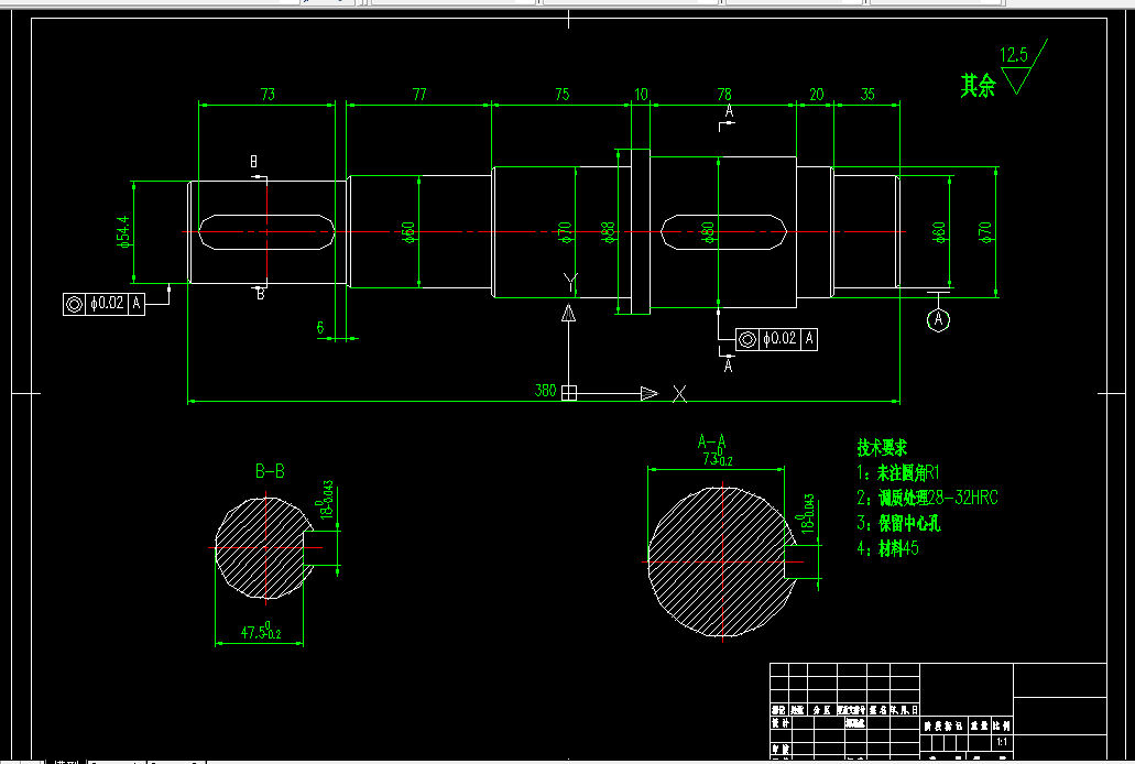 C697-输出轴的加工工艺及铣键槽夹具设计