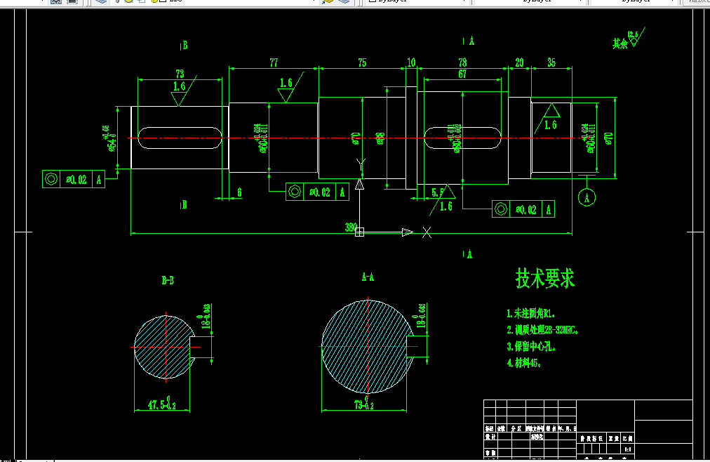 C697B-输出轴加工工艺规程及车左端及外圆面夹具设计