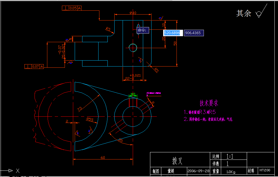 J032-CA6140车床拨叉[831007]工艺及钻22mm孔夹具设计