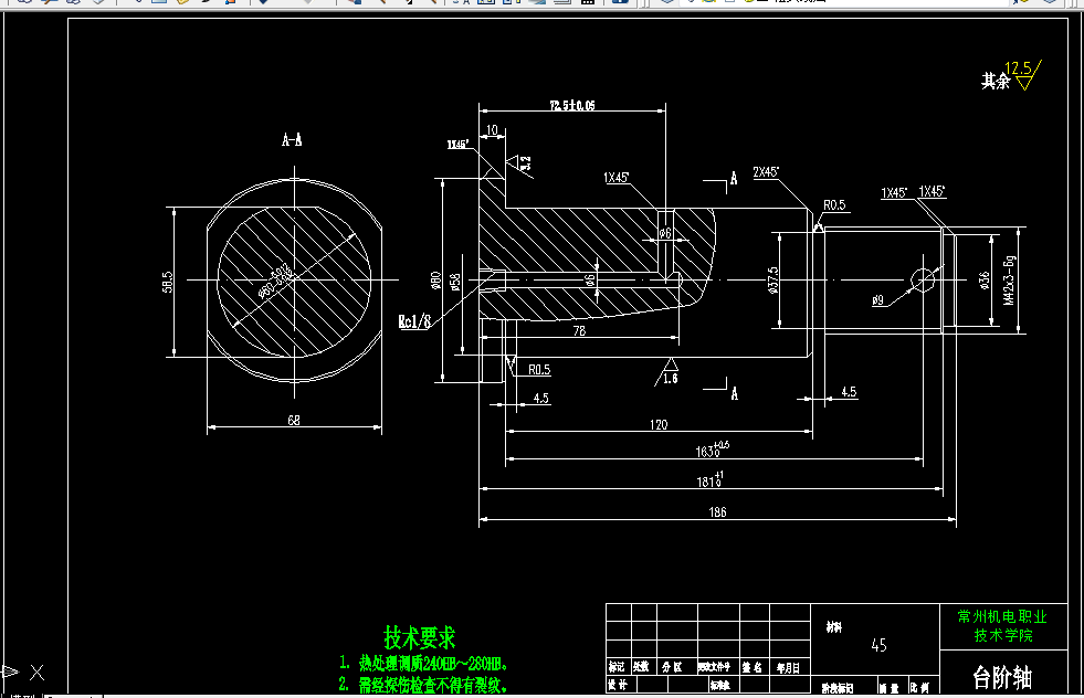 B826-台阶轴机械加工工艺及钻小孔φ9孔夹具设计