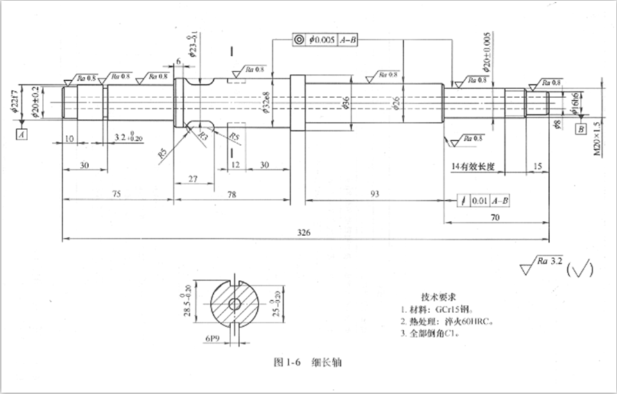 KS834B-细长轴加工工艺及钻φ8孔夹具设计