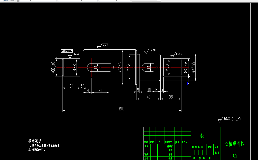 KS838A-心轴加工工艺及铣键槽夹具设计