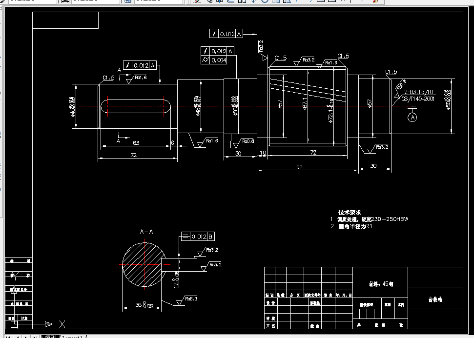 KS839-齿轮轴零件机械加工工艺及铣键槽设计