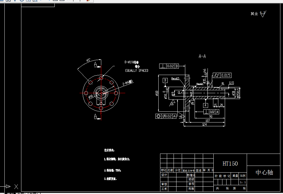 KS840B-中心轴机械加工工艺及钻Φ19孔夹具设计