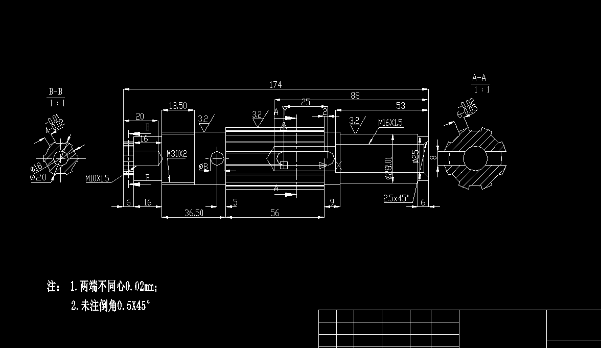 S588-轴零件的工艺规程及铣键槽夹具设计