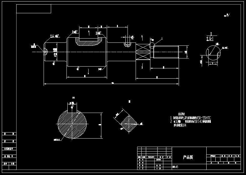 A0154-轴加工工艺规程及铣方块的夹具设计
