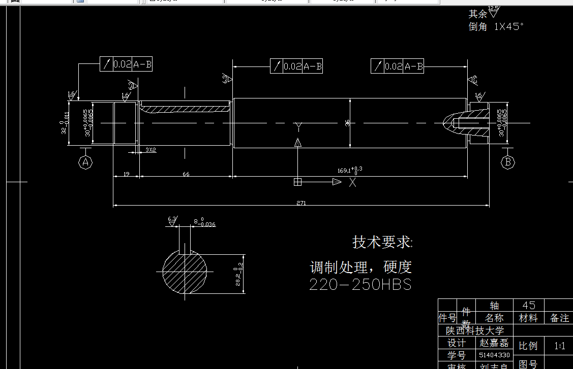 H027-轴零件的机械加工工艺规程制定