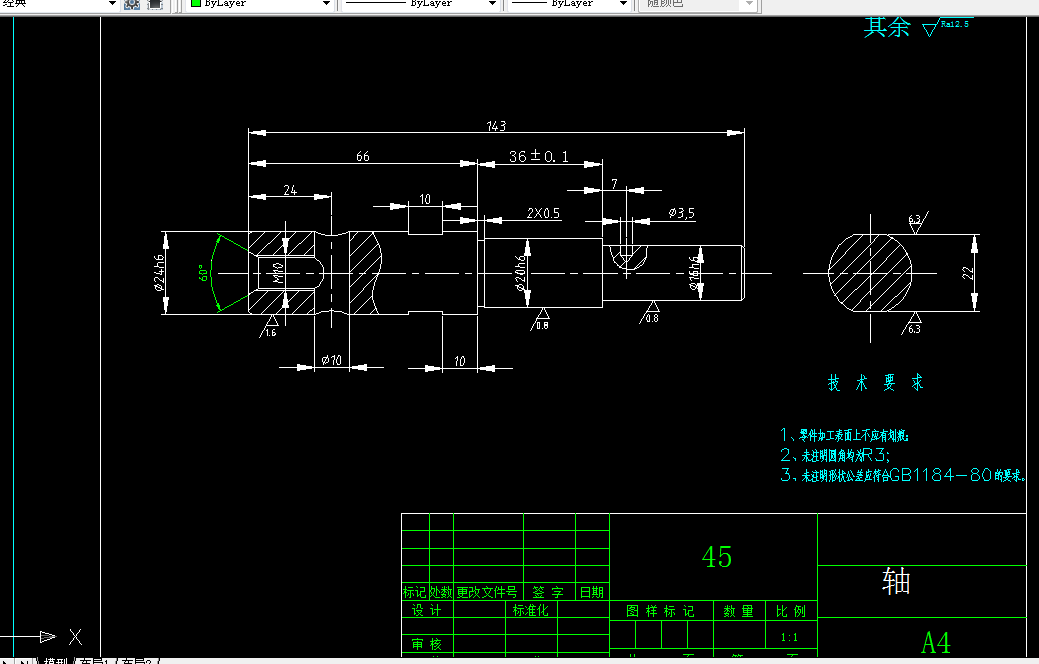 KS848-轴的加工工艺及钻10和3.5孔夹具设计