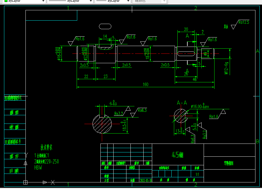 KS850-主动轴零件机械加工工艺规程设计