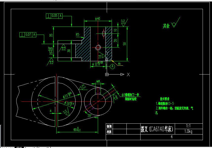 K191-CA6140车床拨叉[831007]工艺及钻攻M8螺纹孔夹具设计[铣断前]