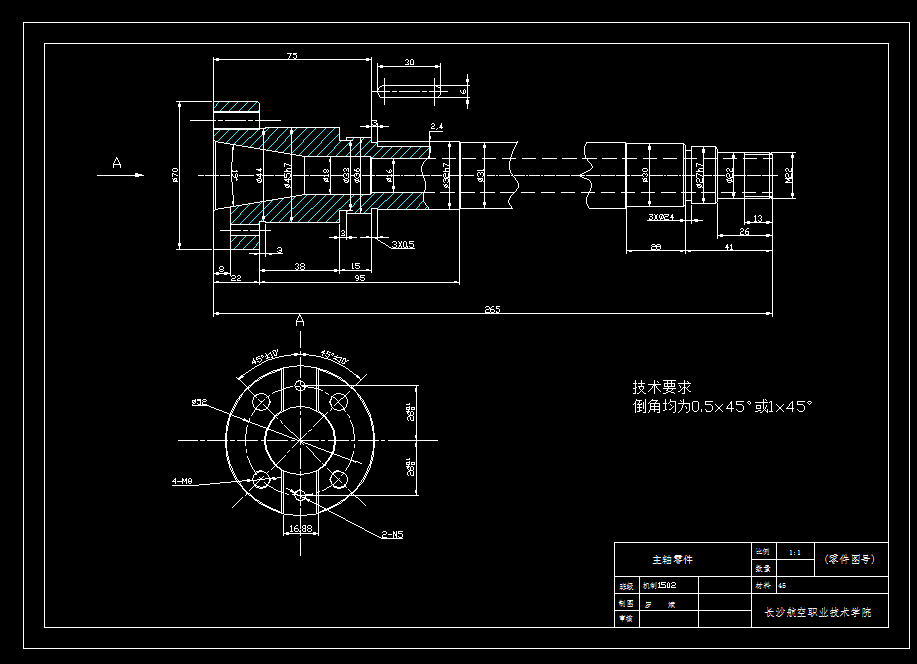 KS852A-主轴零件的机械加工工艺规程和铣键槽夹具的设计
