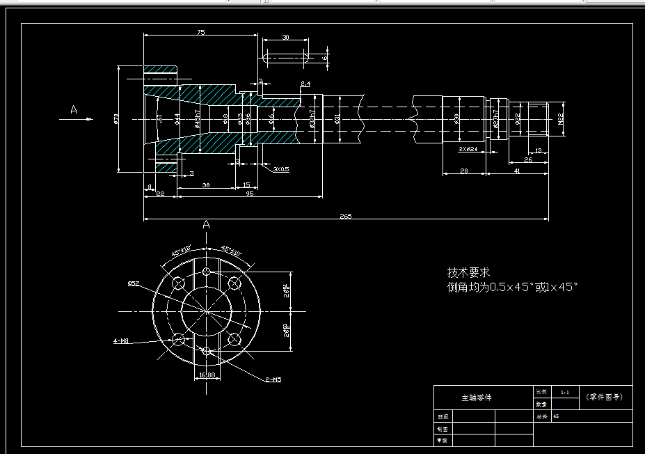 KS852B-主轴零件加工工艺规程设计