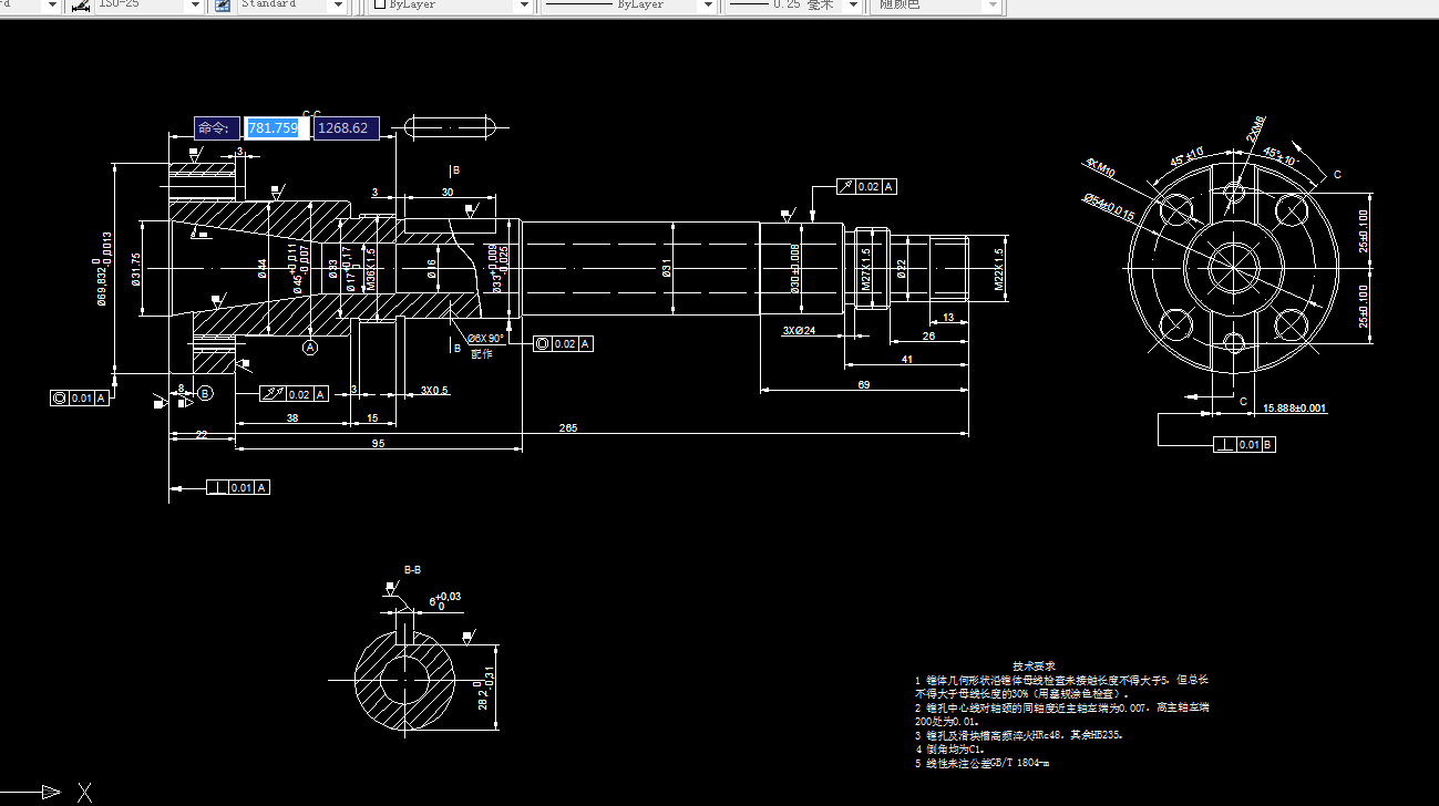 KS852D-主轴零件加工工艺及钻攻4-M10和2-M6螺纹孔夹具设计