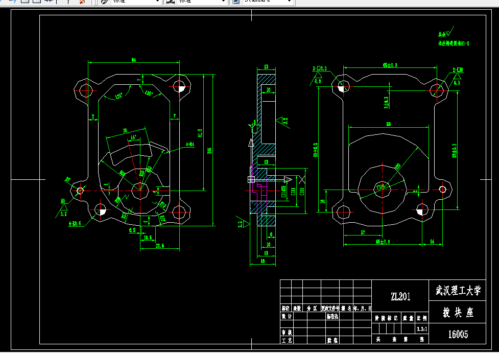 KS855C-16005拨块座加工工艺及车φ24H8, φ14H8及端面夹具设计