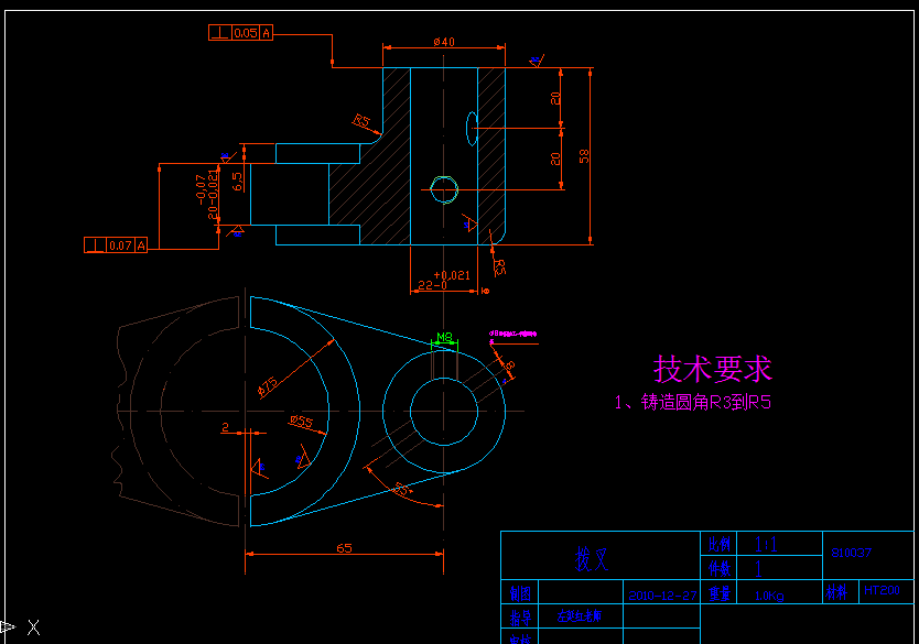 H198-CA6140车床拨叉[831007]工艺及铣Ф40mm孔端面夹具设计