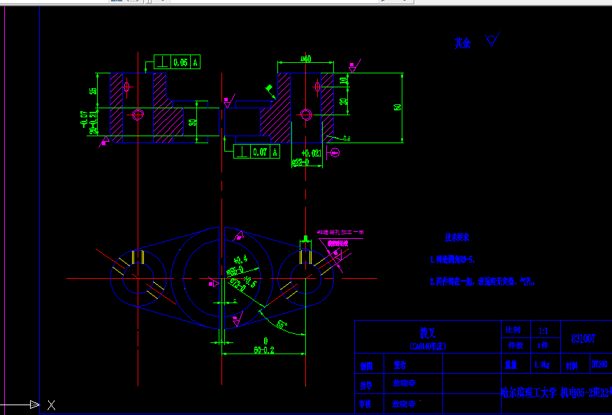 KS60-CA6140车床拨叉[831007]工艺及钻M8螺纹底孔夹具设计-[铣断后]