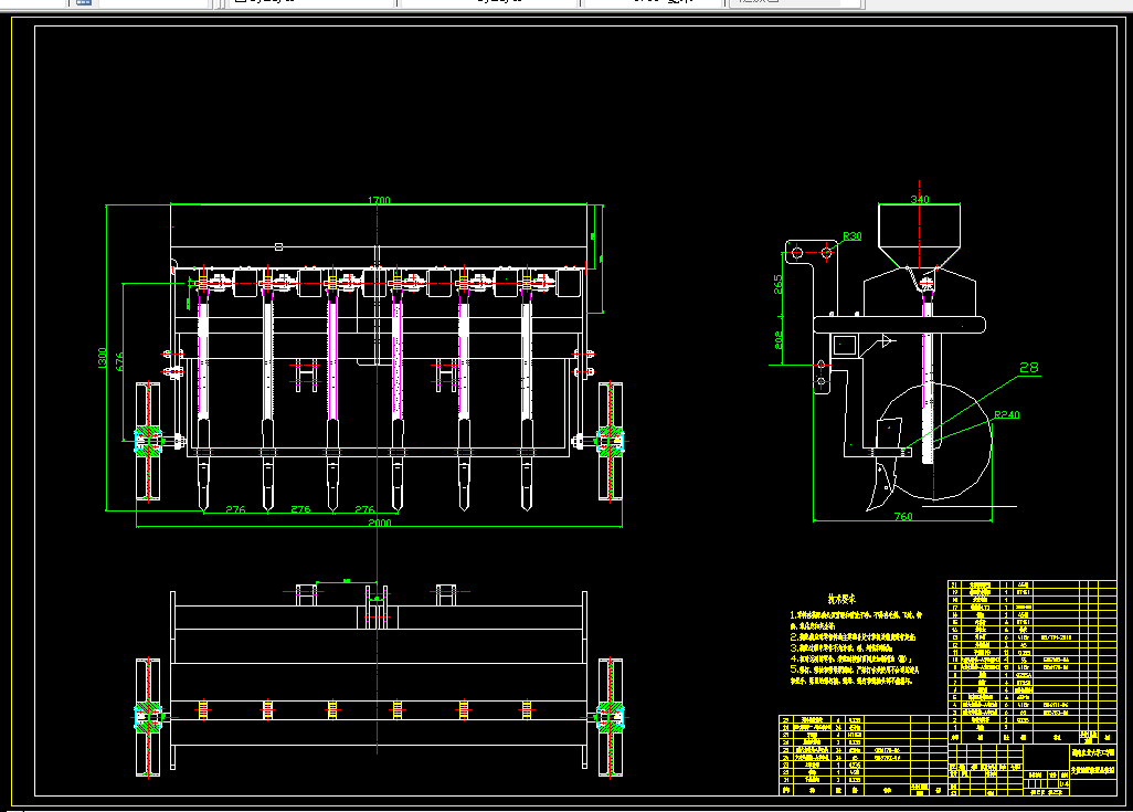 A0005-变量施肥装置设计