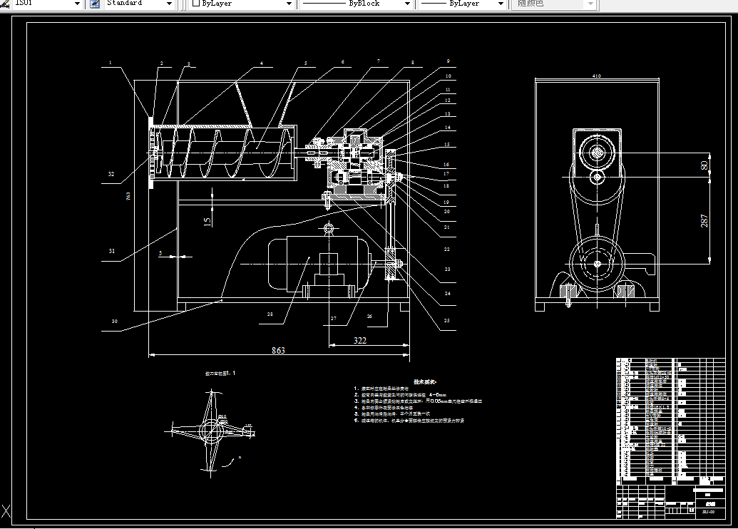 A0006-小型电动绞肉机的设计