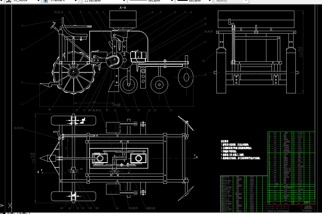 A0008-半自动烟草移栽机设计