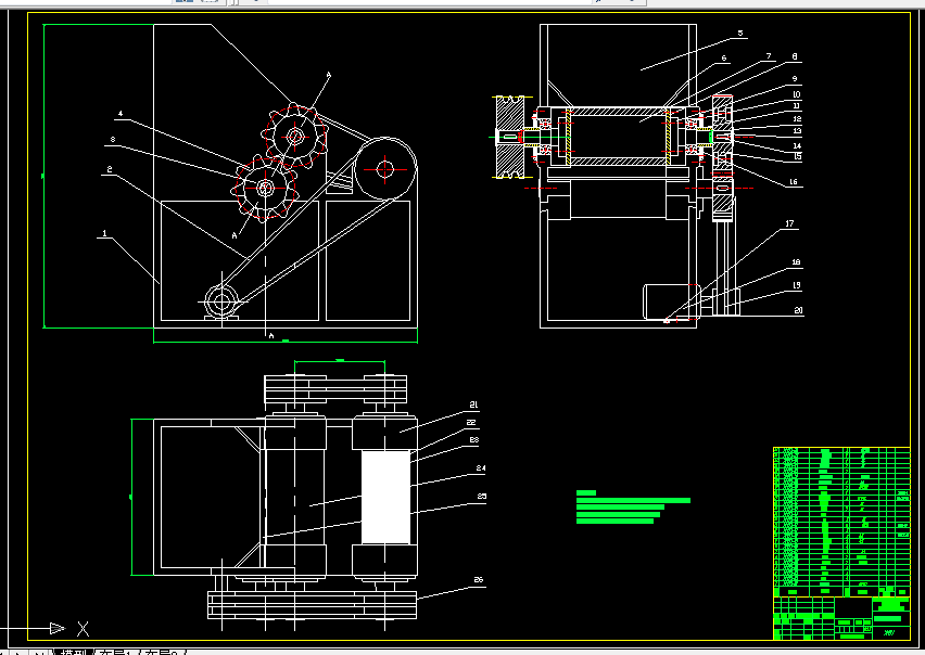 A0011-小型面条压延机的设计