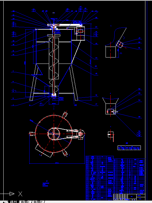A0015-立式螺旋型混合机设计
