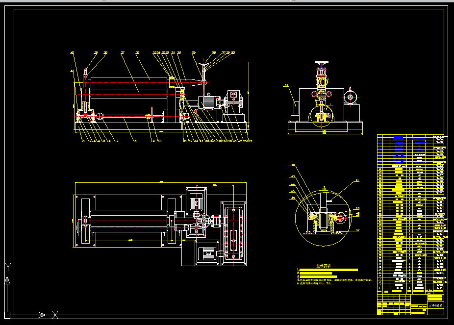 A0018-三辊卷板机设计