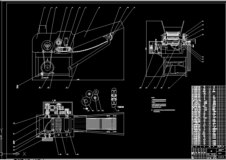 A0020-滚刀式铡草机设计