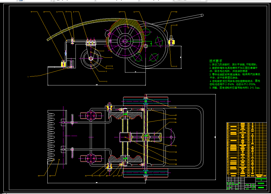 A0021B-桔园除草机设计