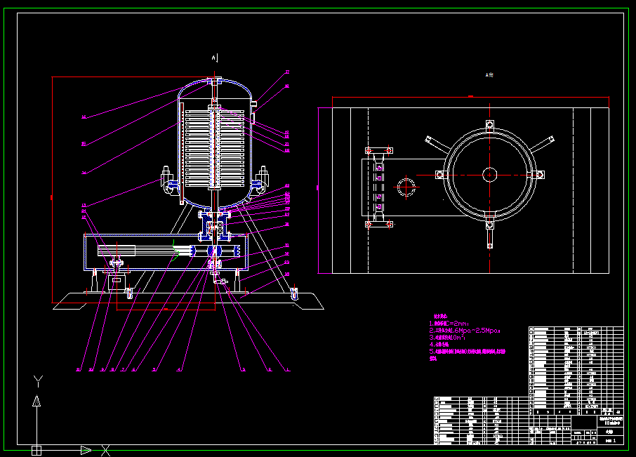 A0023-全自动立式过滤机的设计