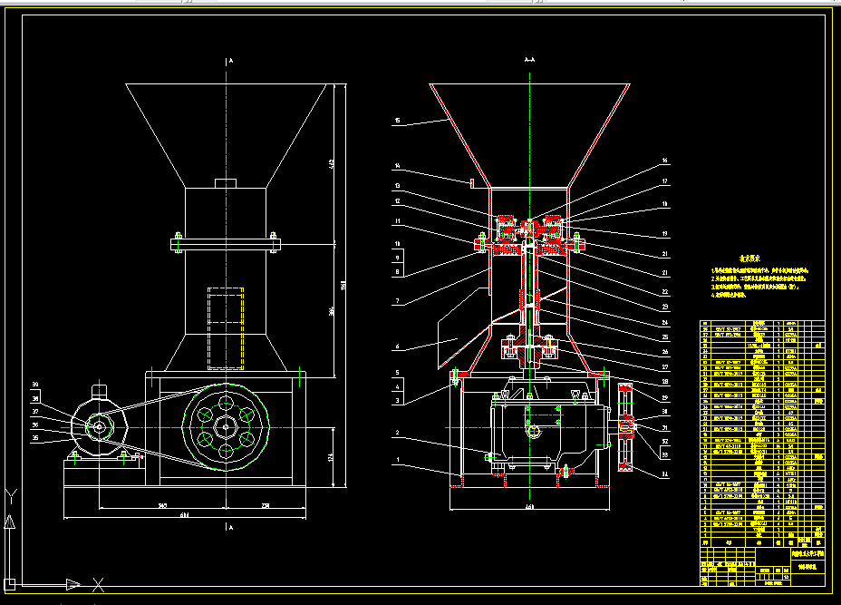 A0025-饲料颗粒机设计-平模