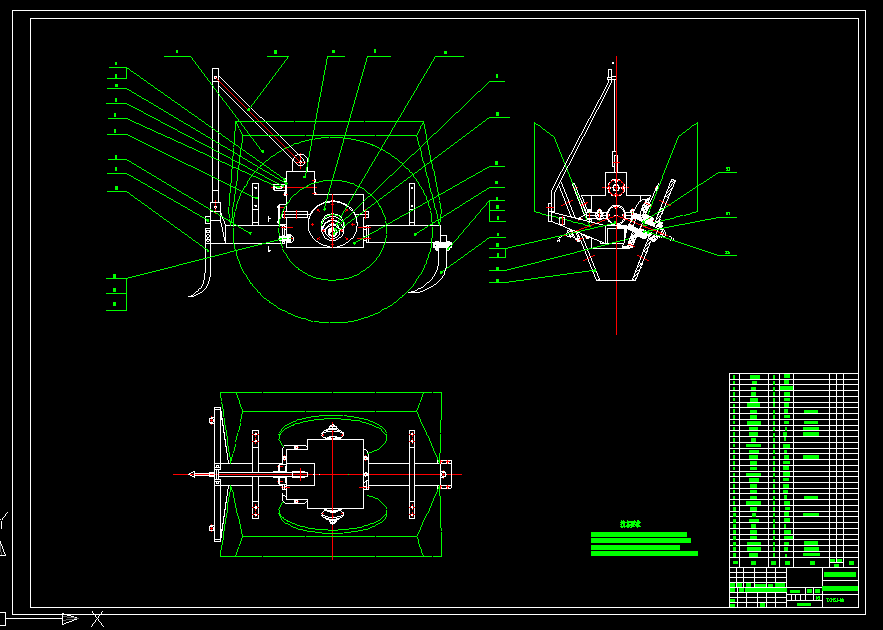 A0026-梯形畦沟成型机机构设计