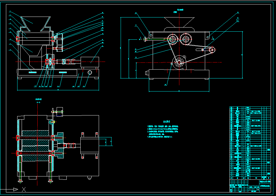 A0028-采样用稻谷砻谷机设计