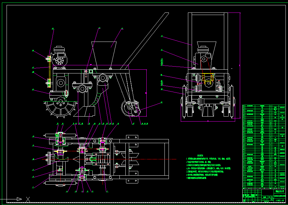 A0031-旱地自走式小麦条播机结构设计